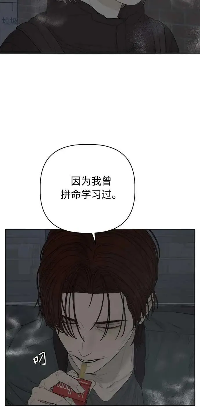 第46话 第80页