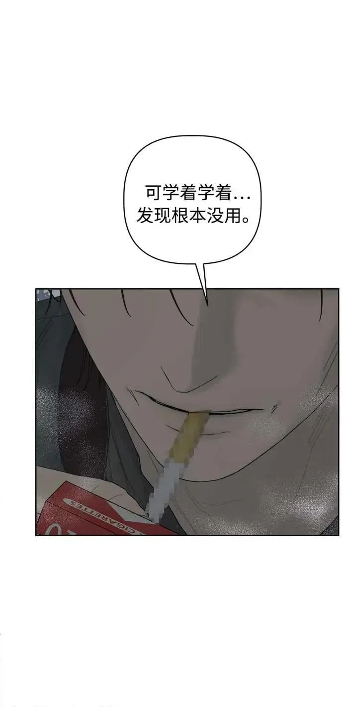 第46话 第81页