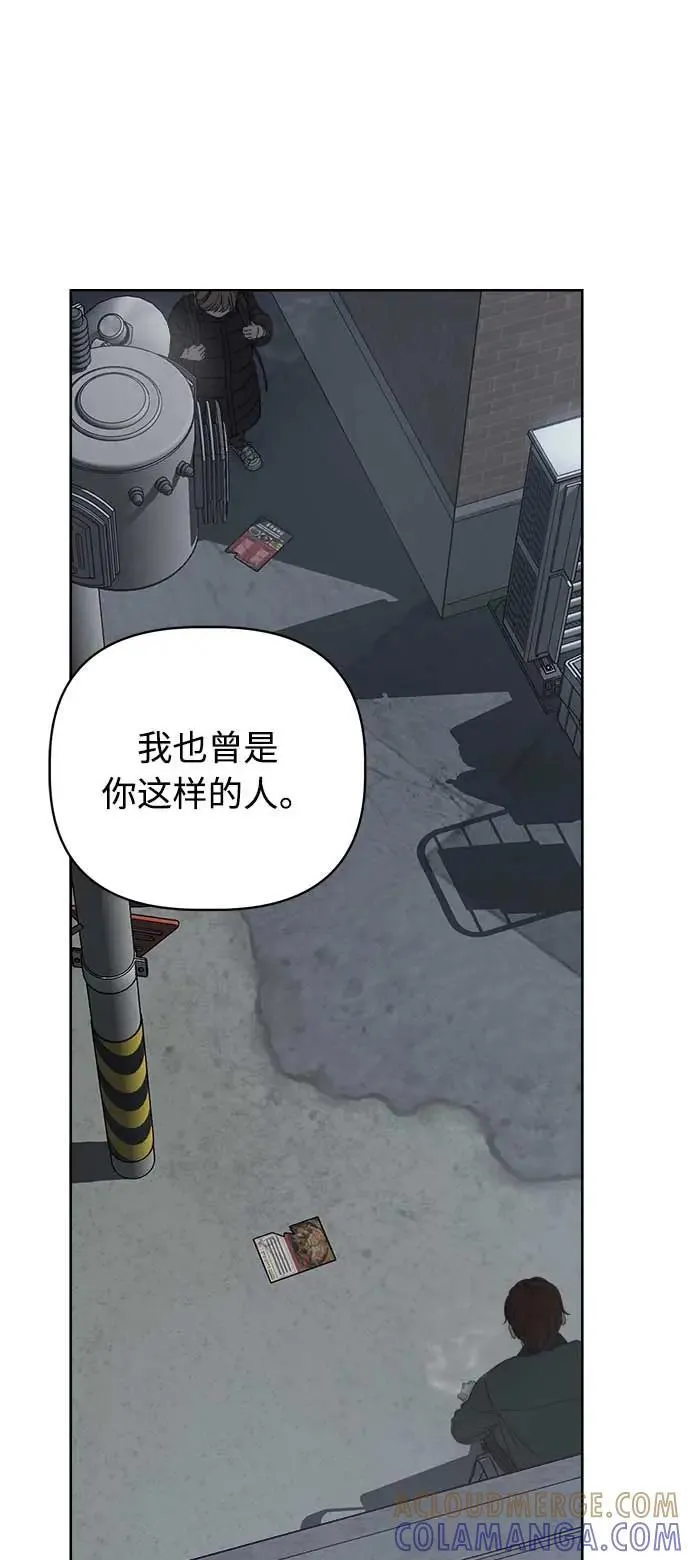 第46话 第82页