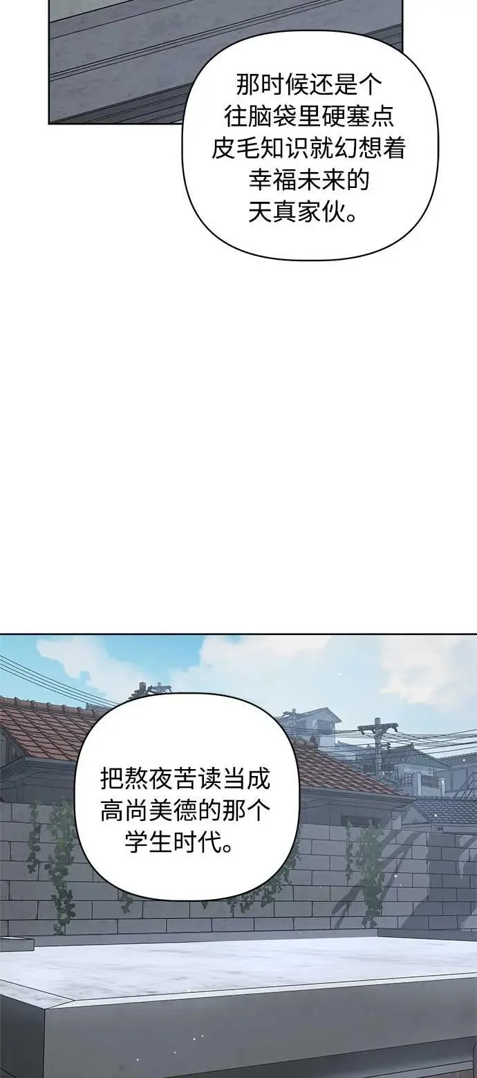 第46话 第83页