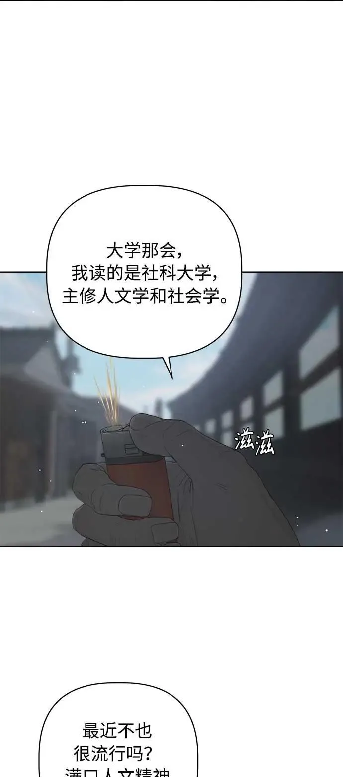 第46话 第84页