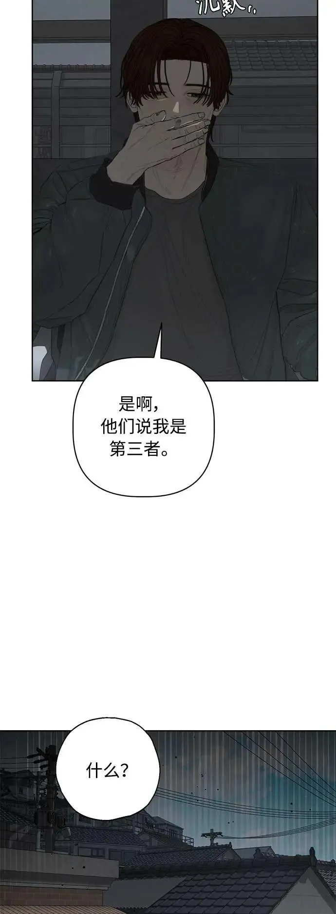 第47话 第5页
