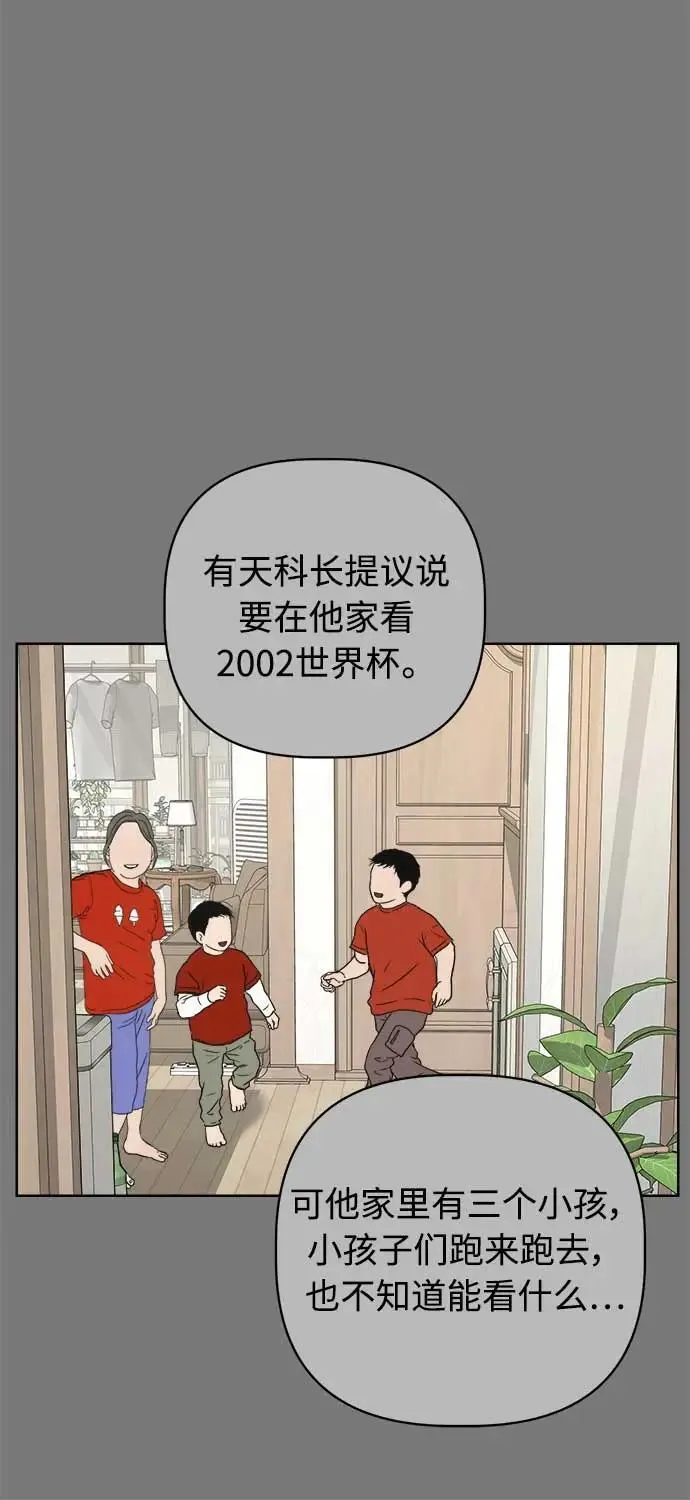 第47话 第11页