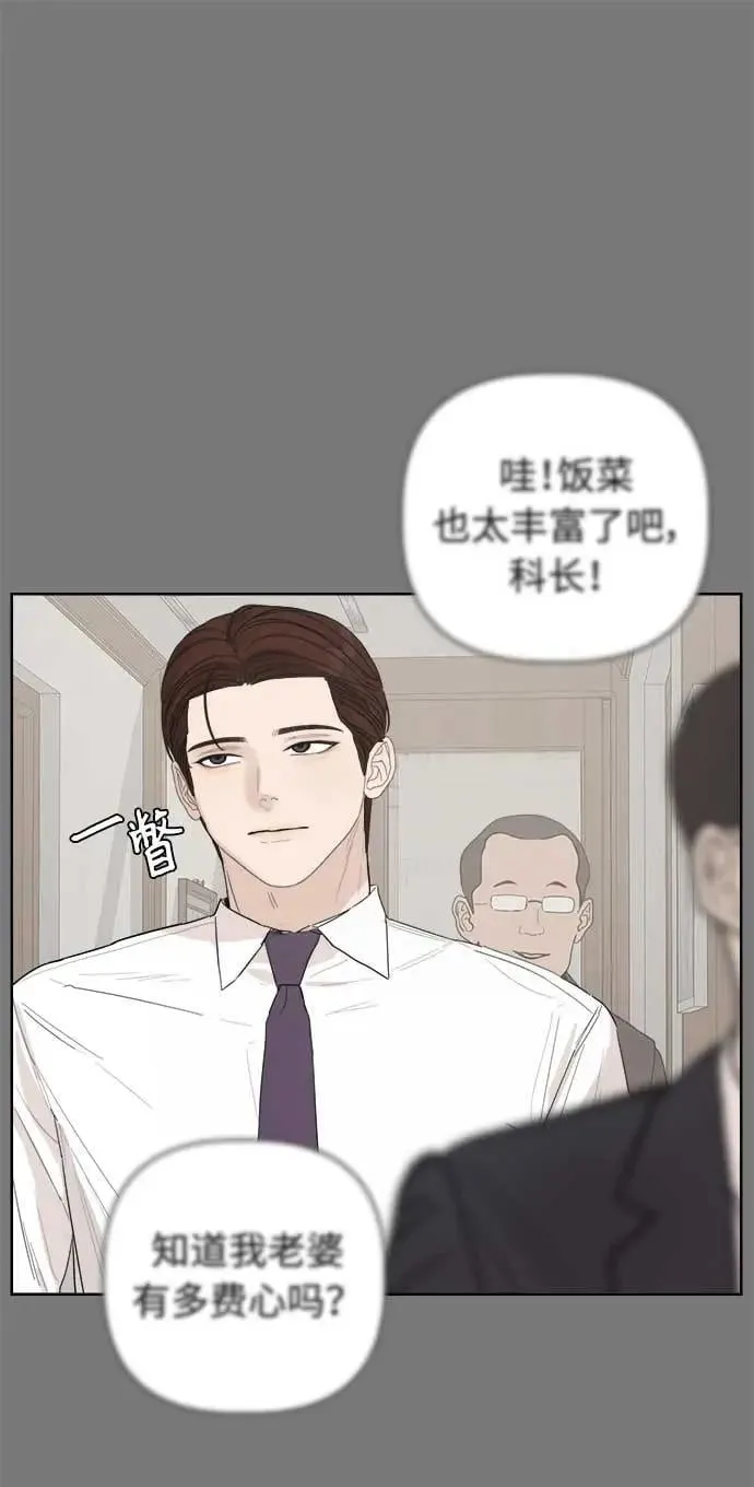 第47话 第12页