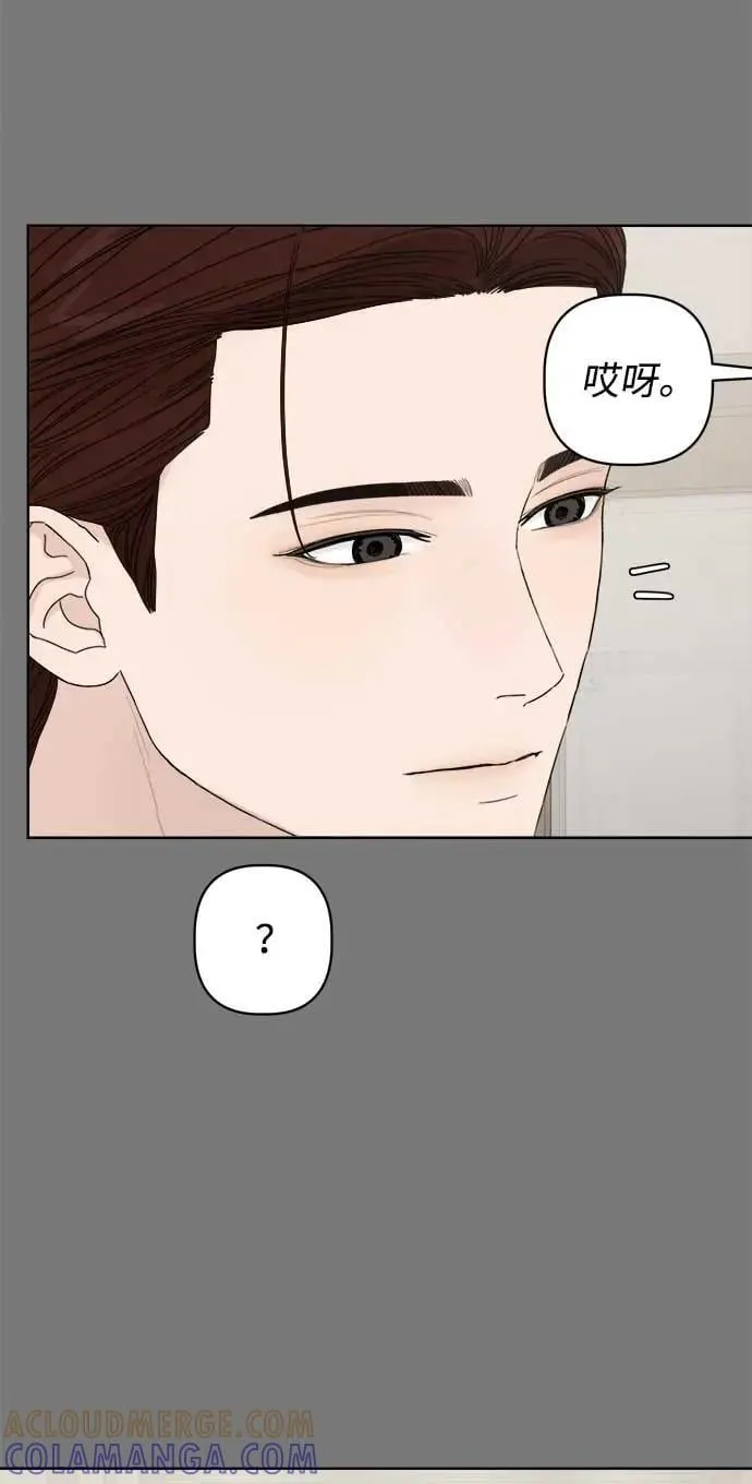 第47话 第13页
