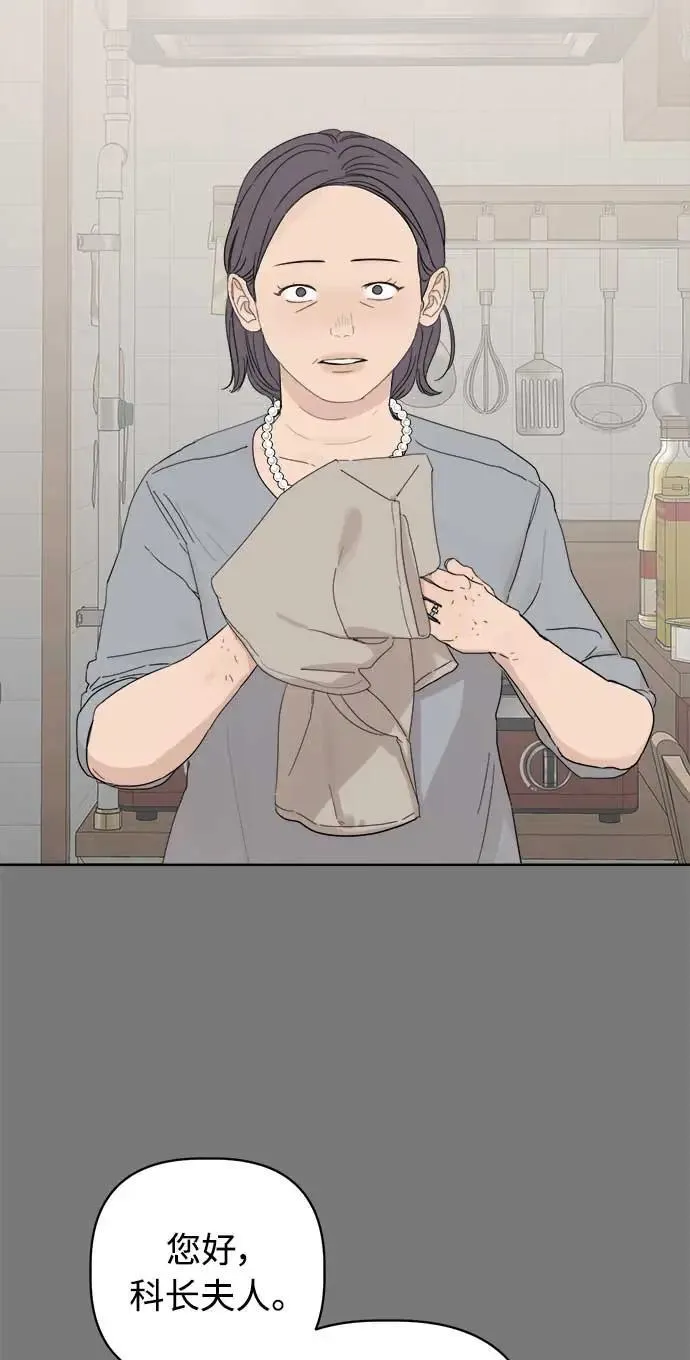 第47话 第14页