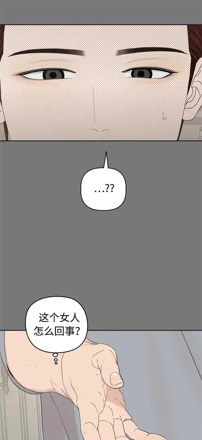 第47话 第17页