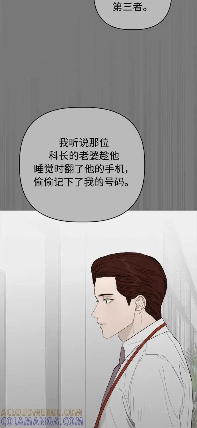 第47话 第19页