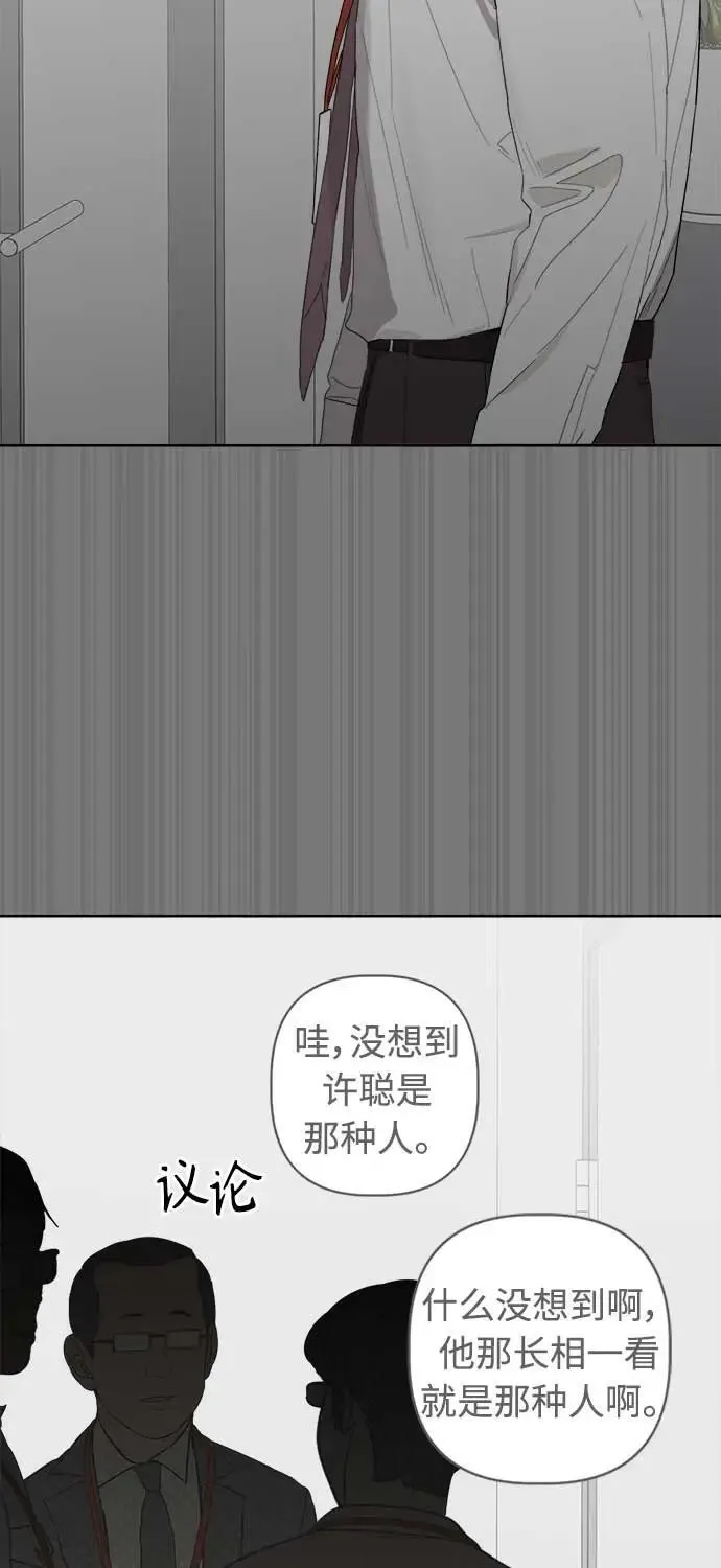 第47话 第20页