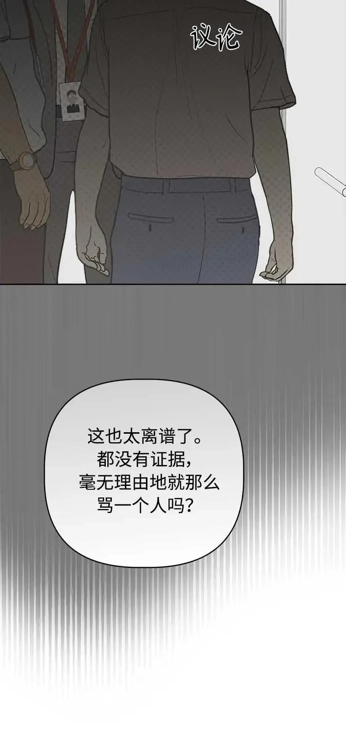 第47话 第21页