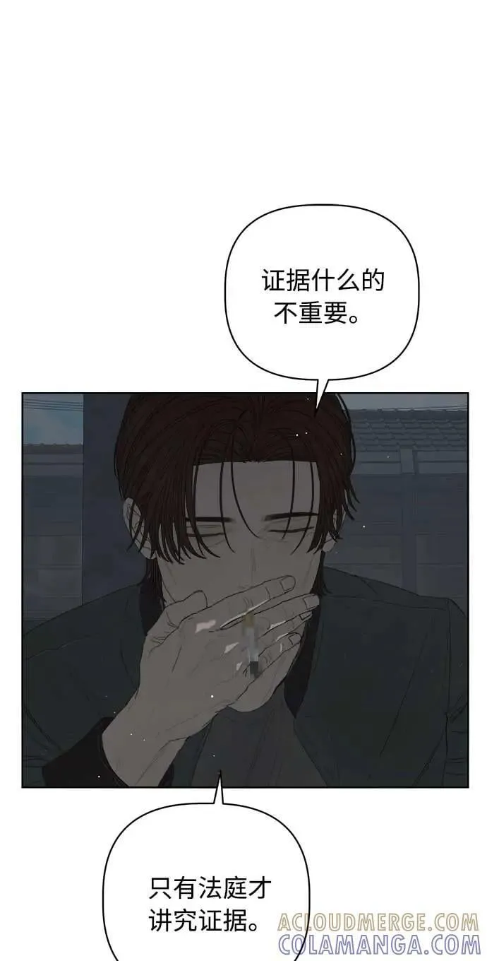 第47话 第22页