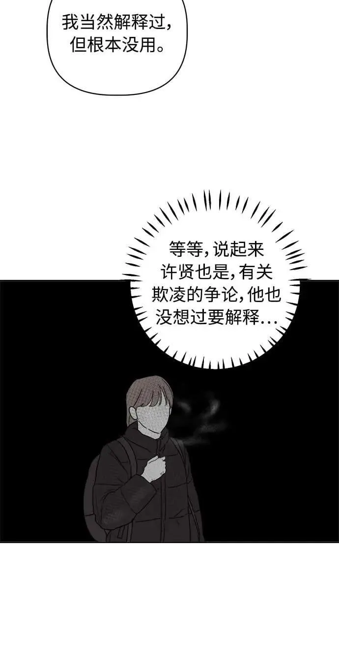 第47话 第24页
