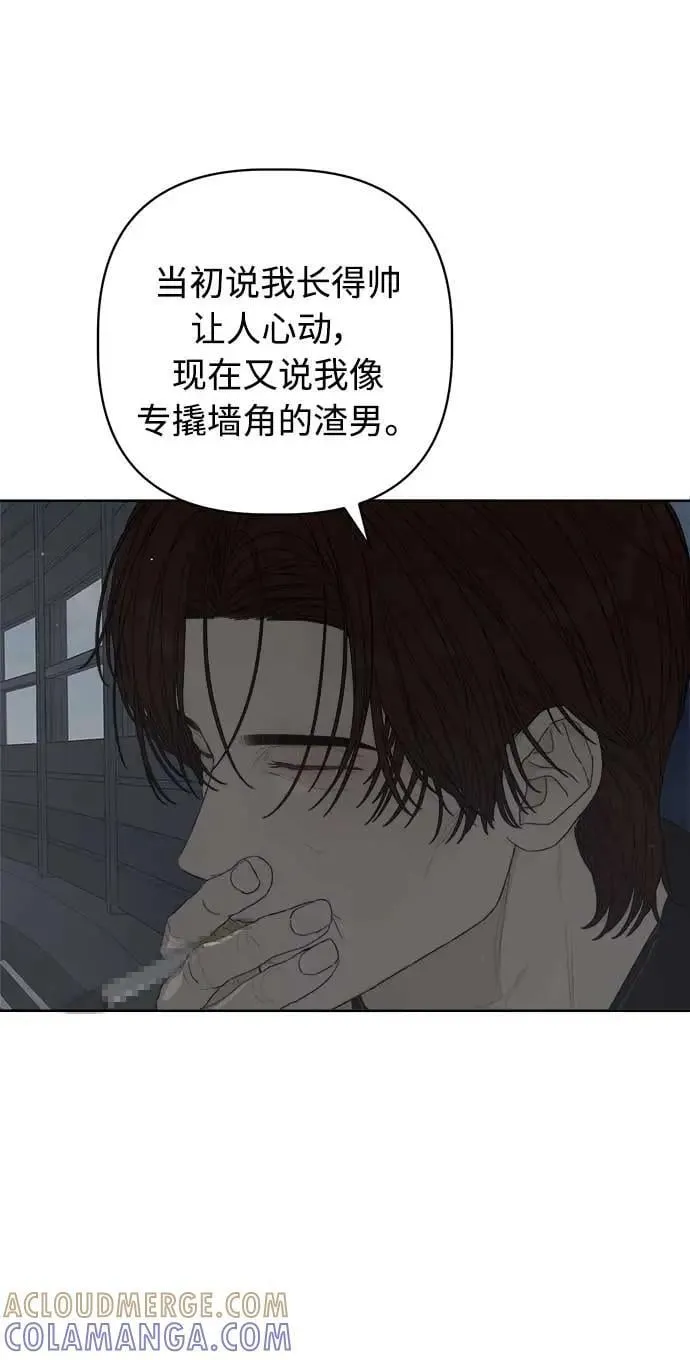 第47话 第25页