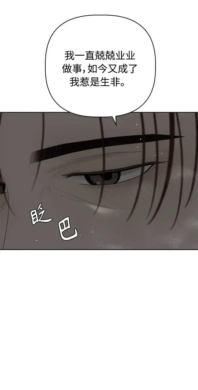 第47话 第26页