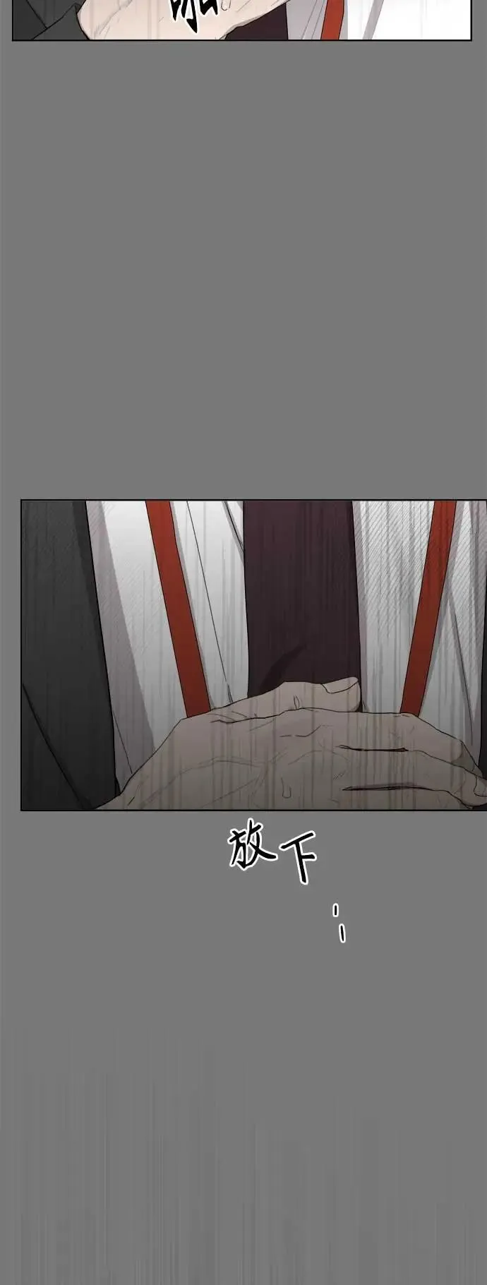 第47话 第29页
