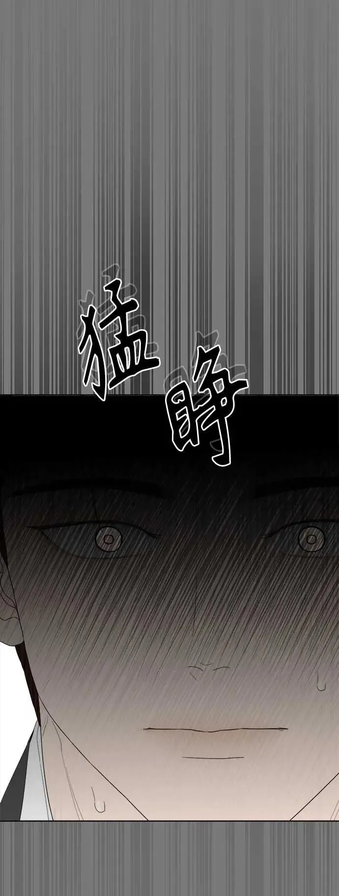第47话 第30页