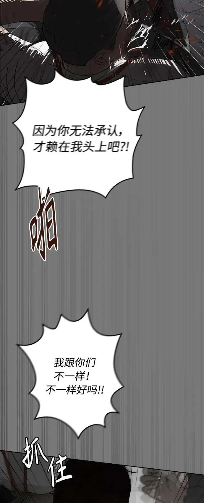 第47话 第35页