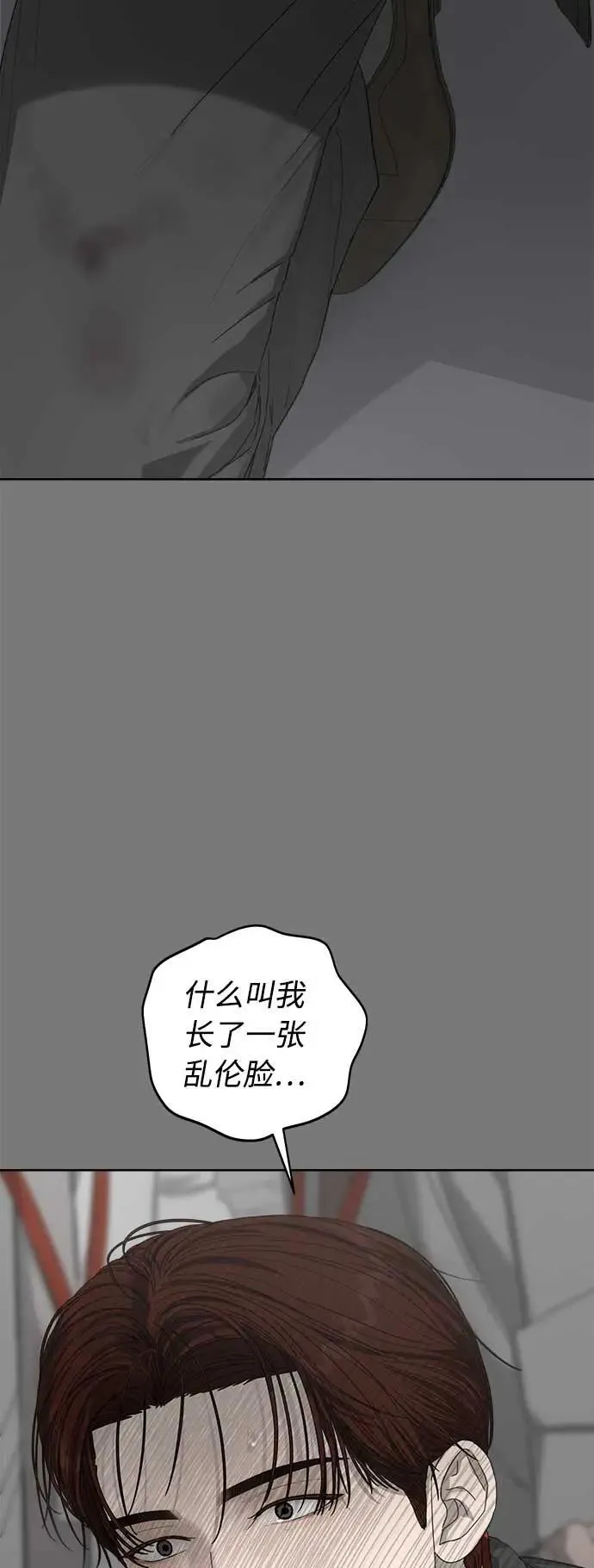第47话 第39页