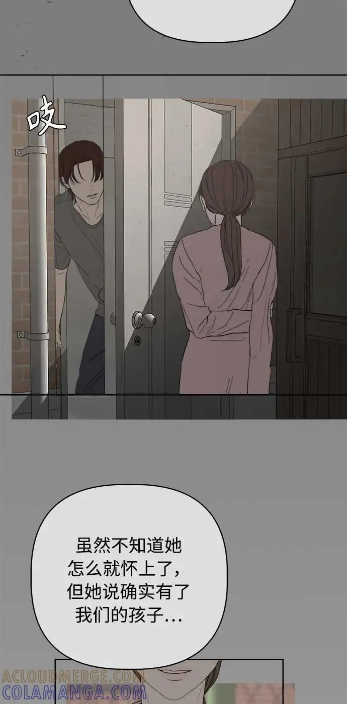 第47话 第49页