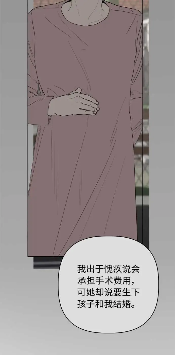 第47话 第50页