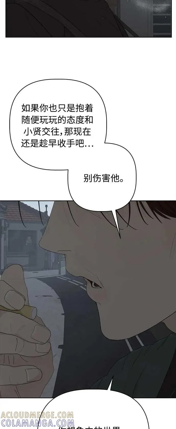 第47话 第58页