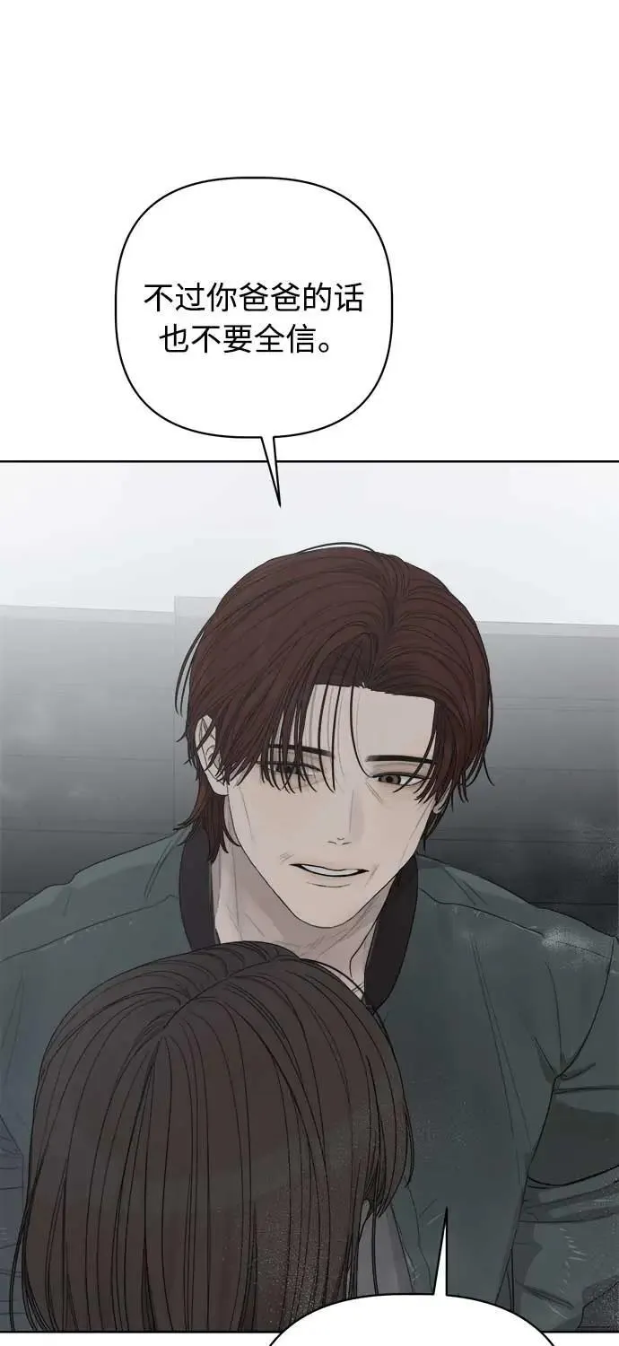 第47话 第62页