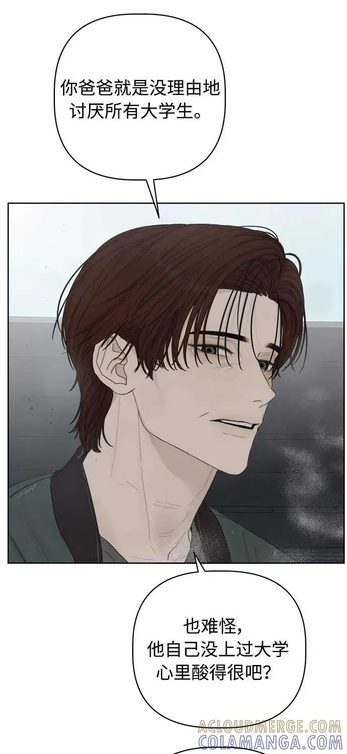 第47话 第64页
