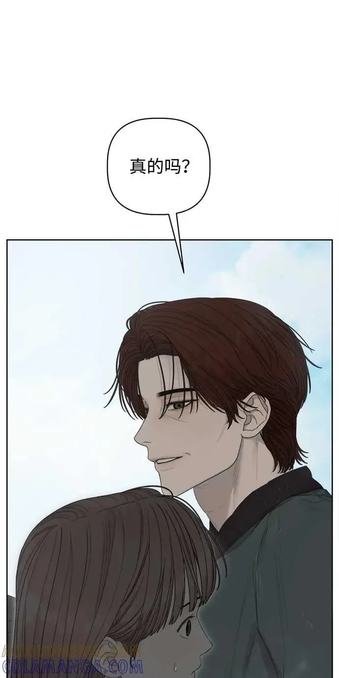 第47话 第67页