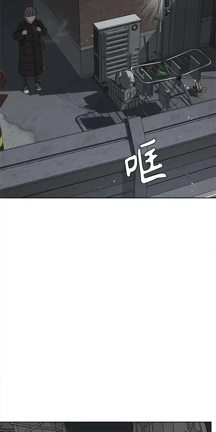 第47话 第69页