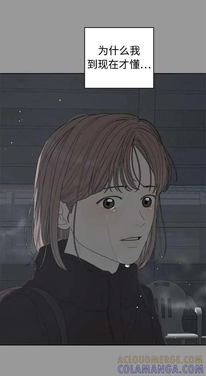 第47话 第82页