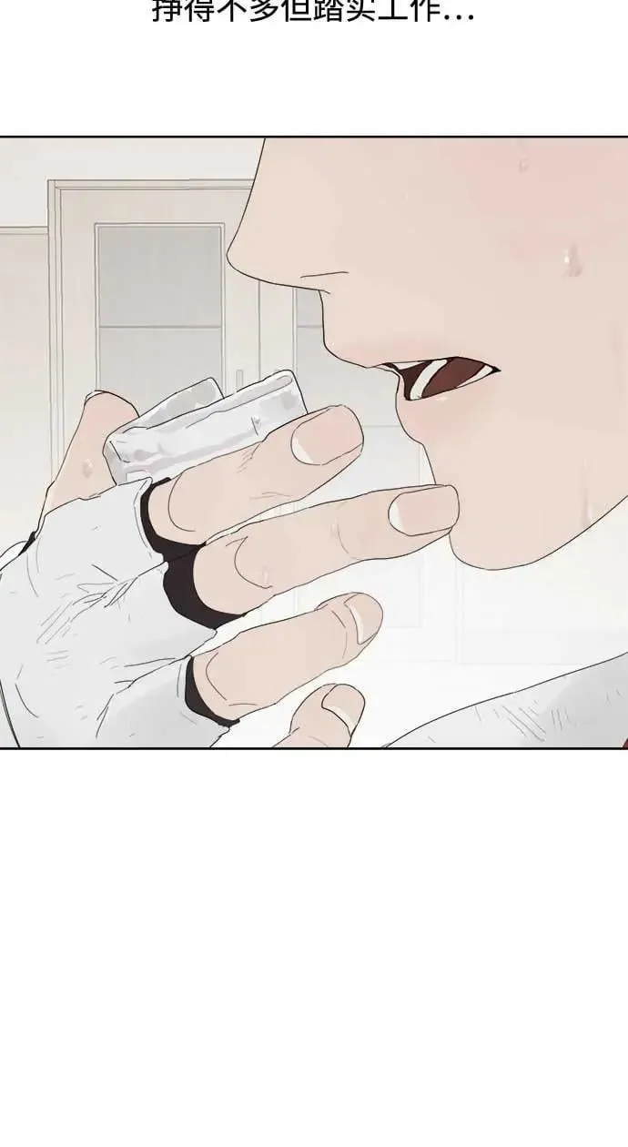第47话 第86页