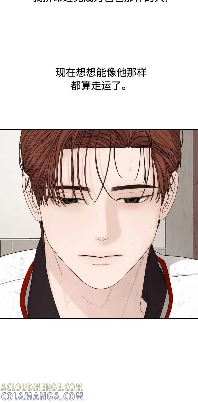 第47话 第88页
