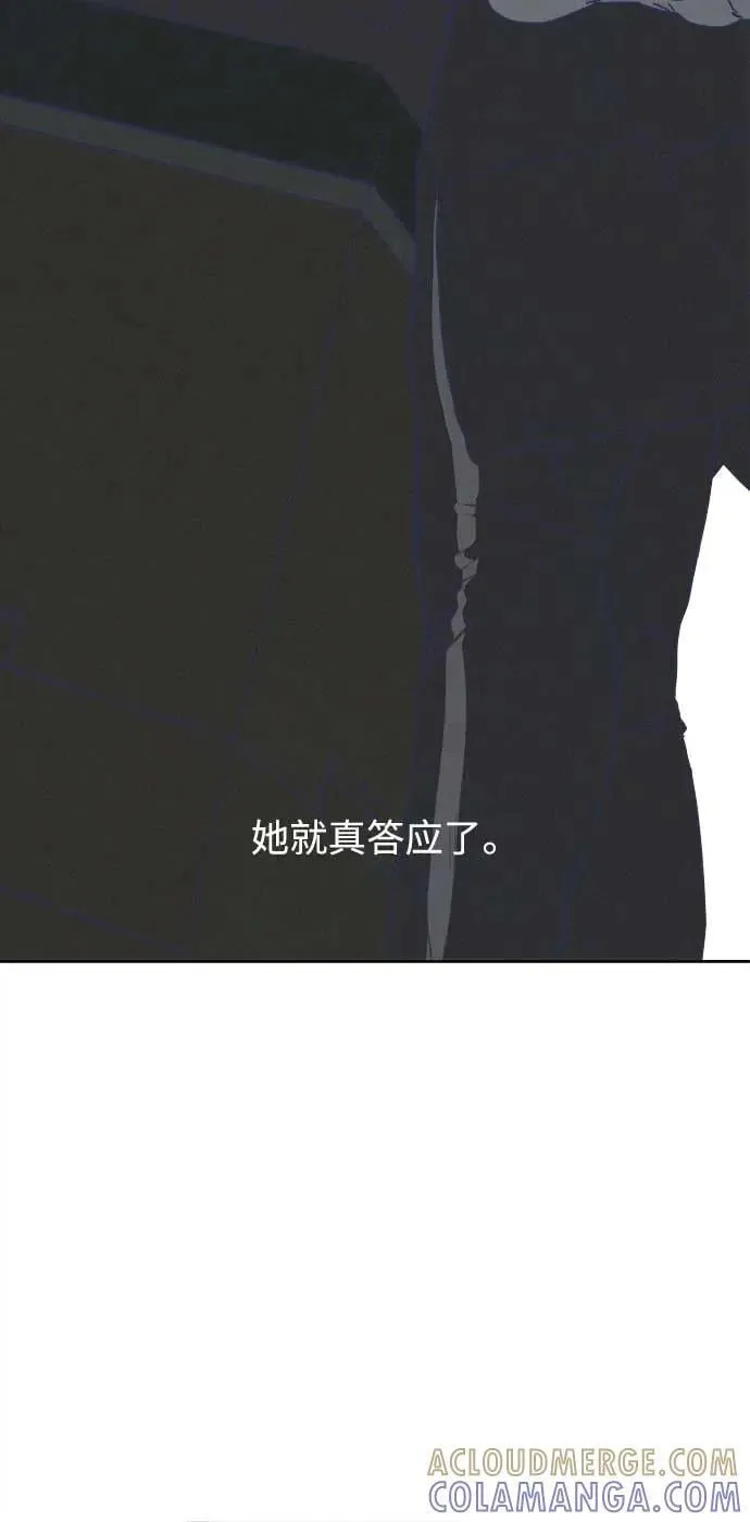 第47话 第91页