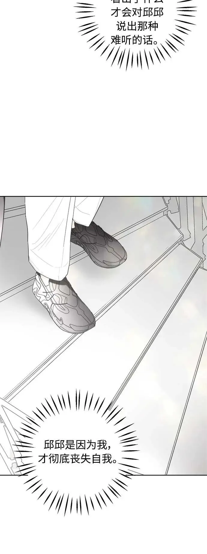 第47话 第93页