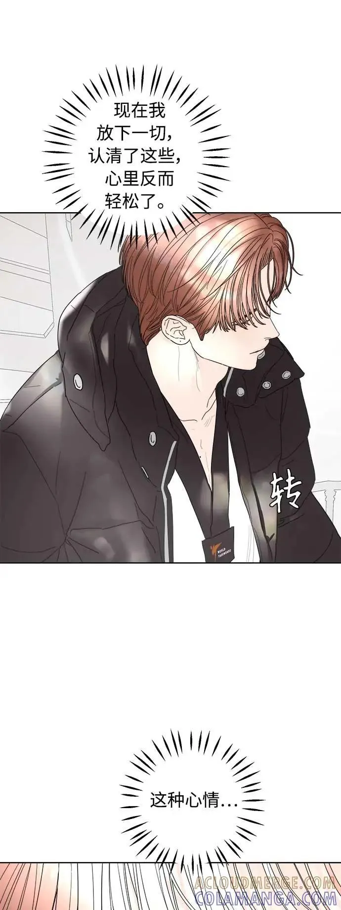 第47话 第94页