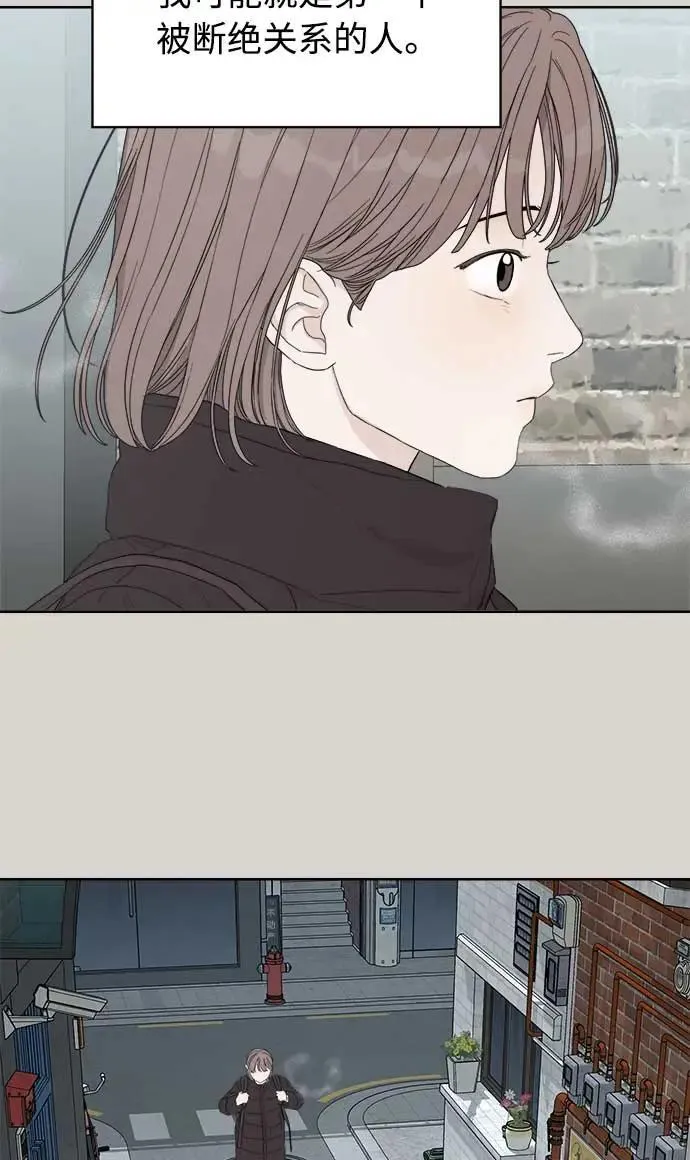 第48话 第8页