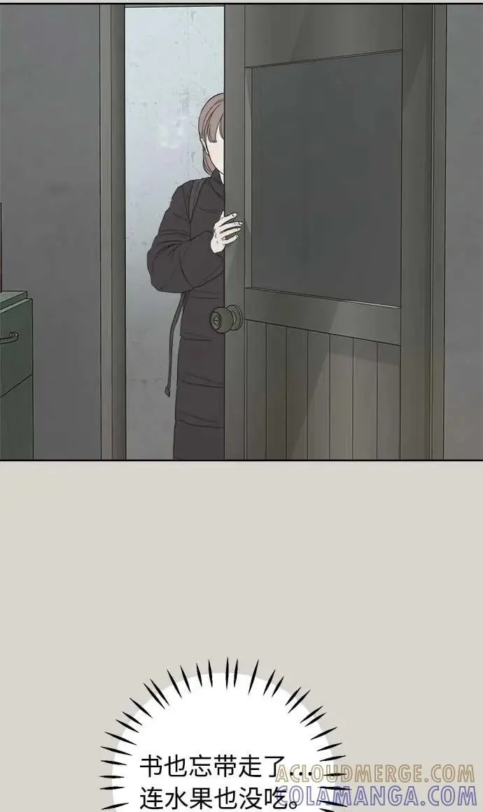 第48话 第10页