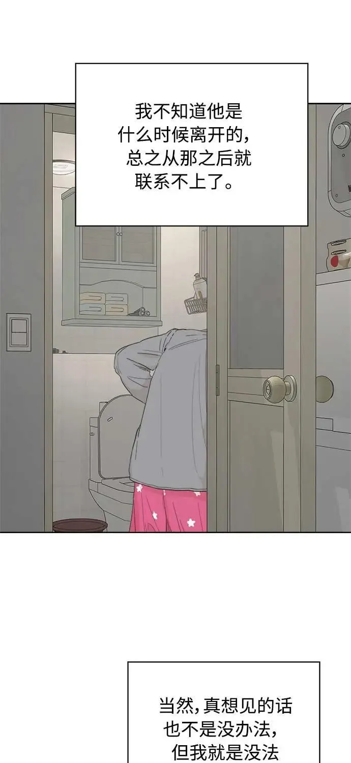 第48话 第14页