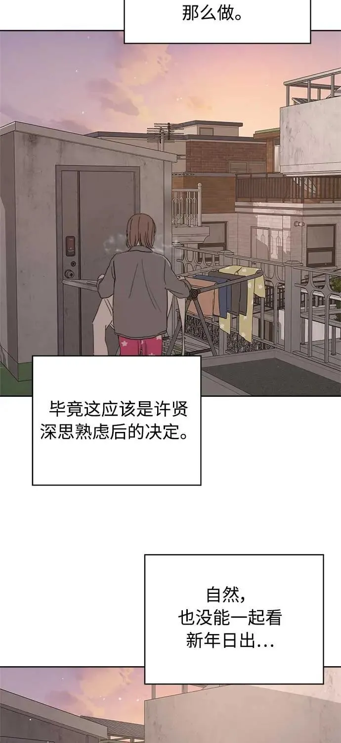 第48话 第15页