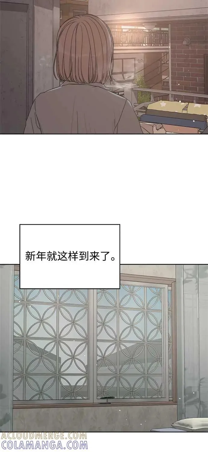 第48话 第16页