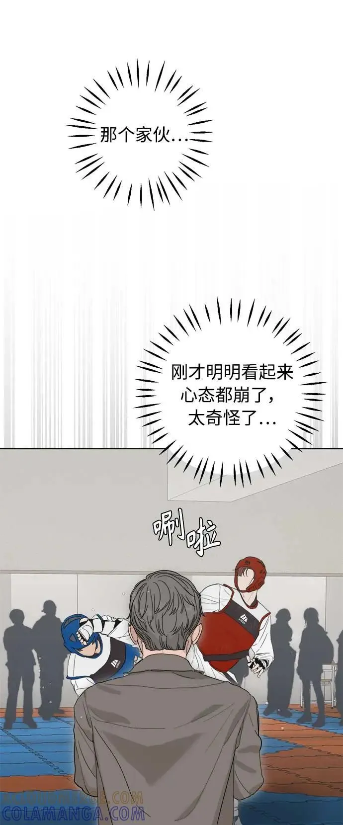 第48话 第19页