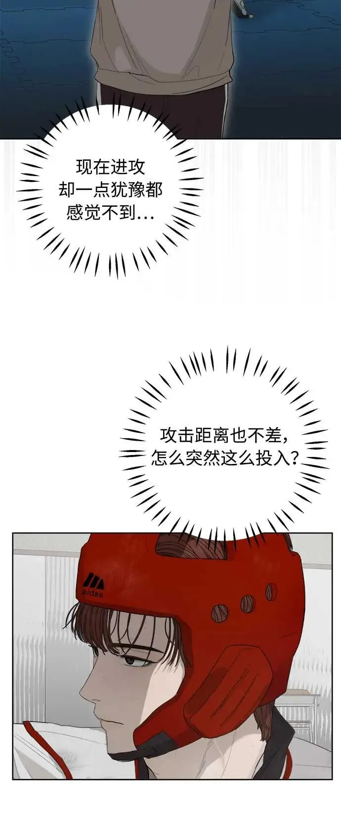 第48话 第20页