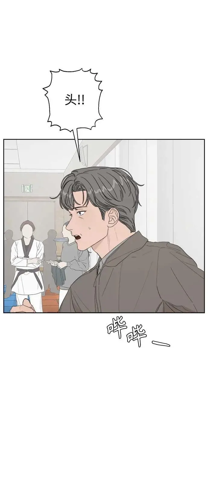 第48话 第21页