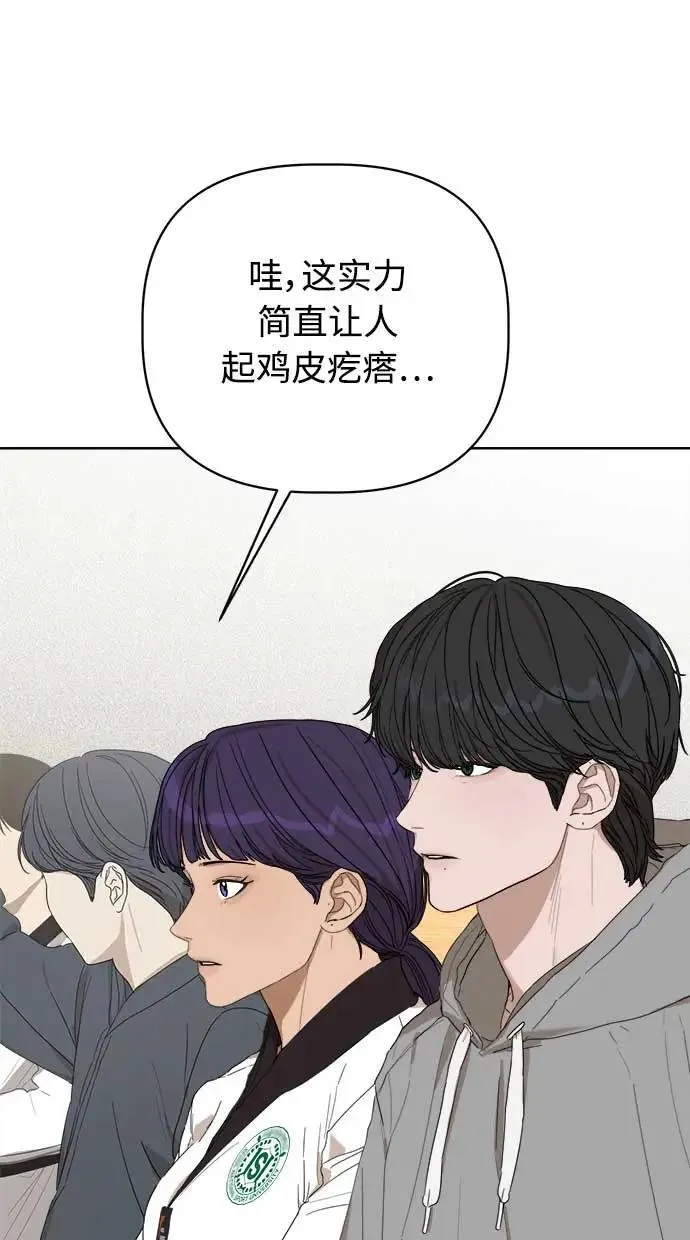 第48话 第24页