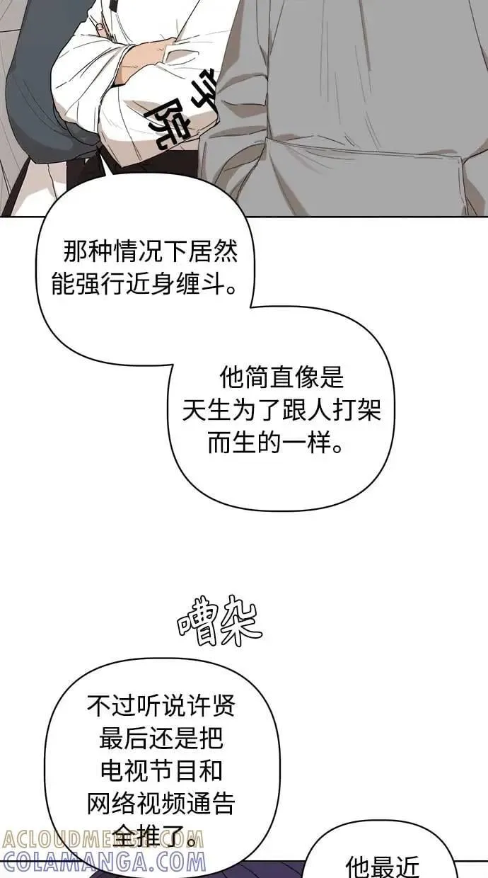 第48话 第25页