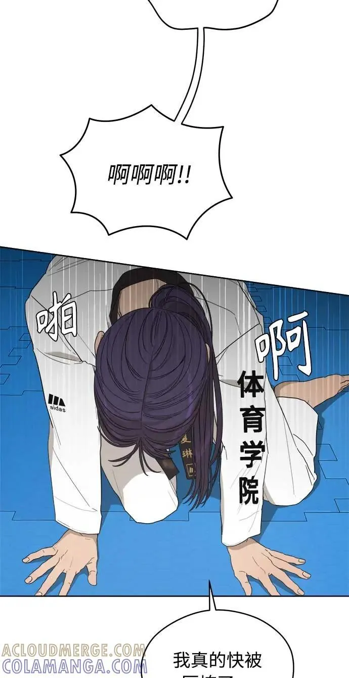 第48话 第28页