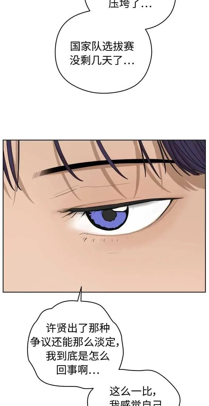 第48话 第29页