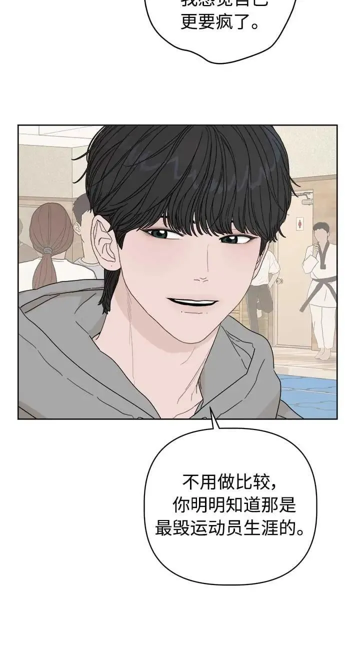 第48话 第30页