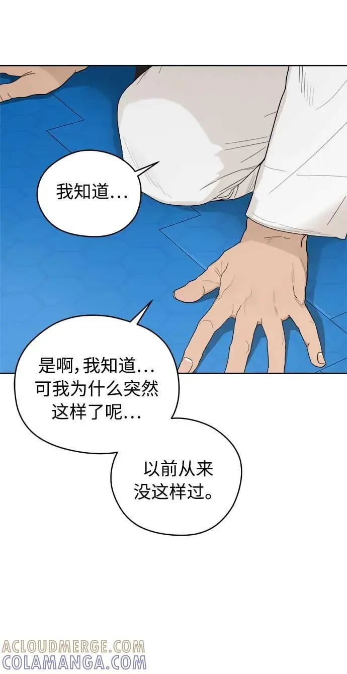 第48话 第31页