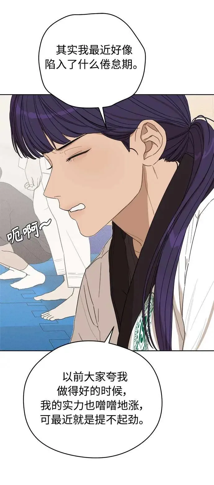第48话 第32页